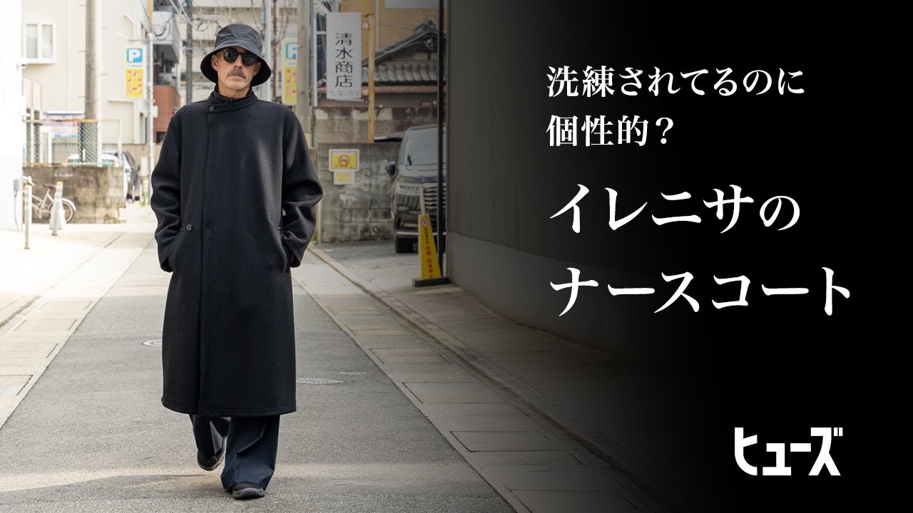 イレニサ ナースコート 2024 ver. | HUES 福岡セレクトショップ