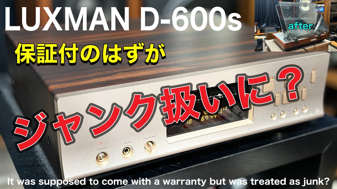 □お店引取り限定の品を発送してもらったけど・・I had one shipped