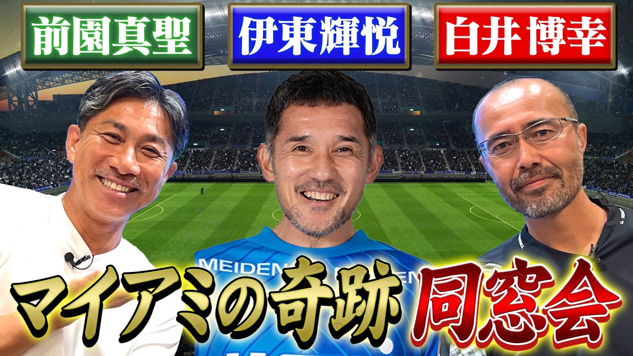 Very rare] Atlanta Olympic warriors gather together! Thinking