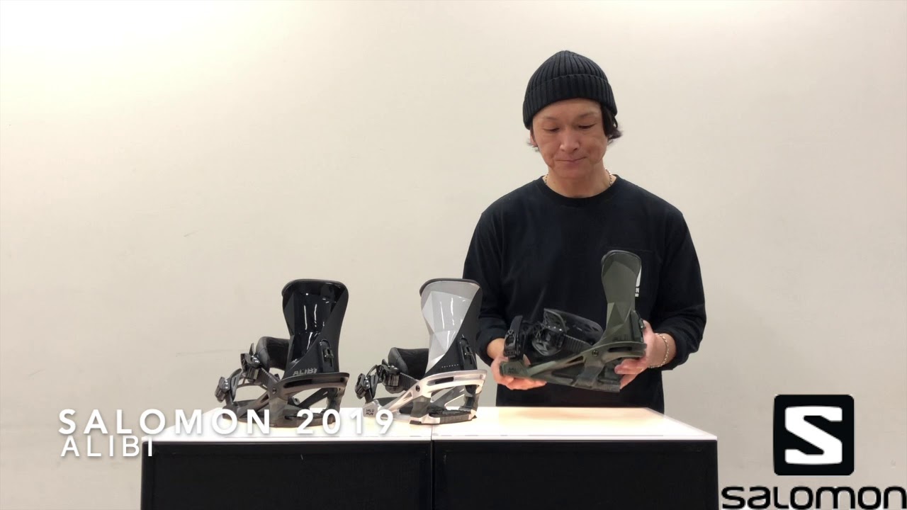 サロモン アリバイ(ALIBI)のレビュー＆評価｜4つの特徴とは