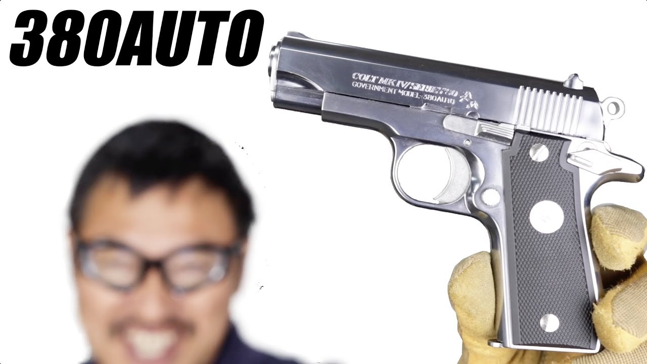 コルト ガバメント 380AUTO ステンレス タナカ ガスブローバック