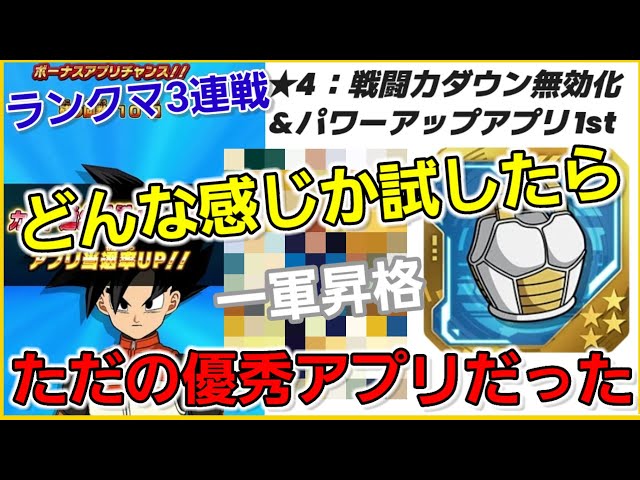 これは厳選しちゃうかも - YouTube