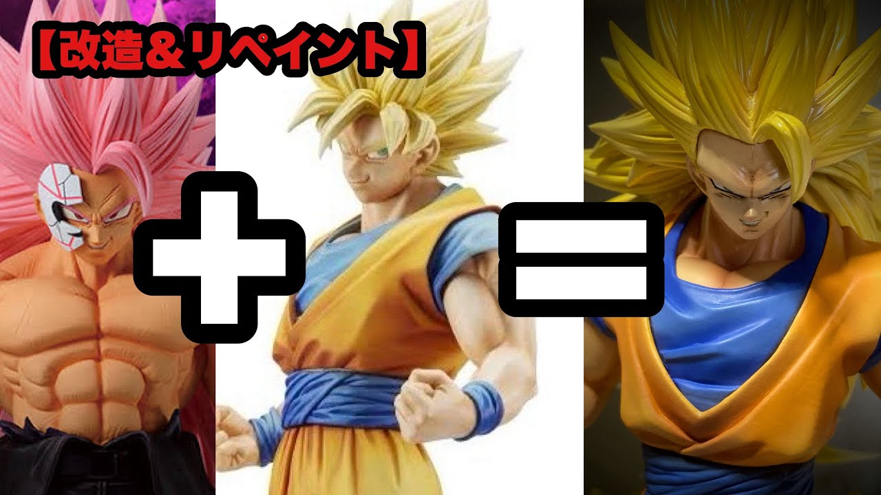 Modification & Repaint] Combine Ichiban Kuji A Prize Rose with MSP