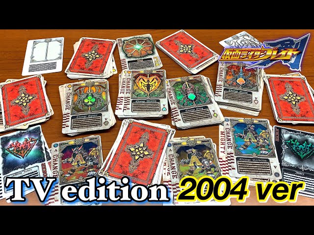 masked rider blade rouse card tv edition carddass 100 heisei kamen