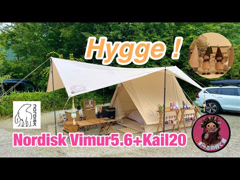 Nordisk Vimur5.6,Kari20テントレイアウト‼️ - YouTube