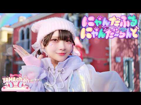 TAMAchan - YouTube