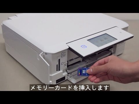 エプソン EP-10VAの使い方 - YouTube