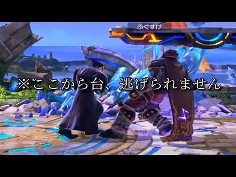 This is seriously crazy] An instant-death combo that doesn't shift