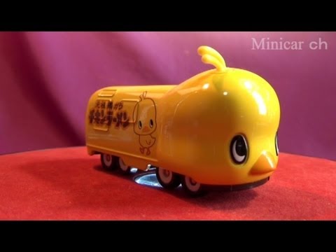 トミカ ドリームトミカ No.151 ひよこちゃんバス - YouTube