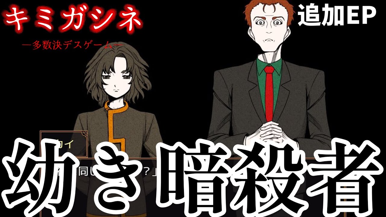 祝Steam化】カイの追加エピソード【キミガシネ】 - YouTube