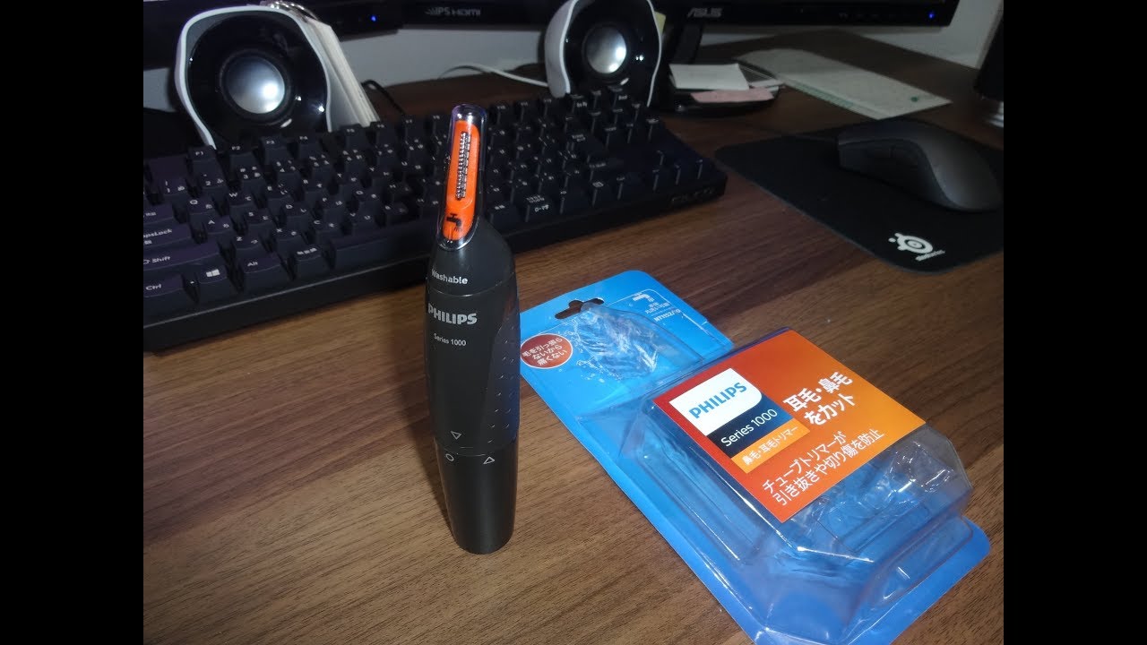 フィリップス 鼻毛/耳毛カッター 本体丸洗い可 NT1152/10 - YouTube