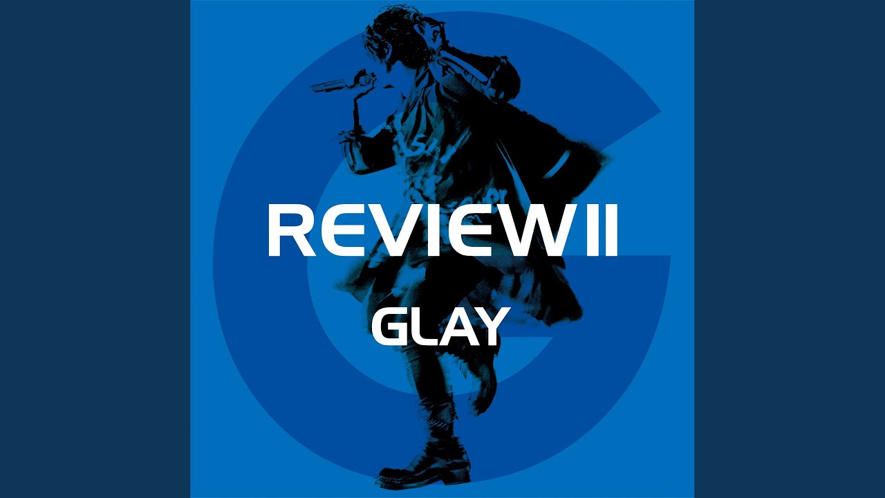 ゆるぎない者達 - YouTube