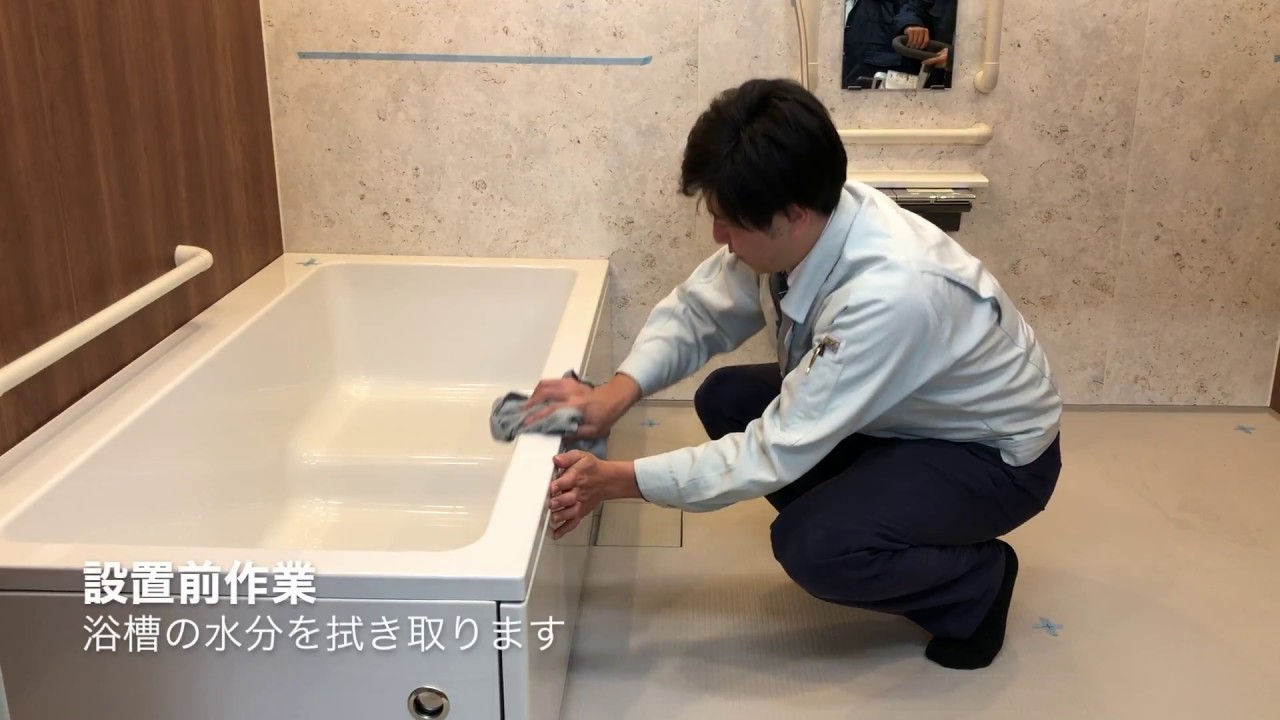 入浴グリップ［ユクリア］｜入浴用品｜介護用品・設備 | パナソニック