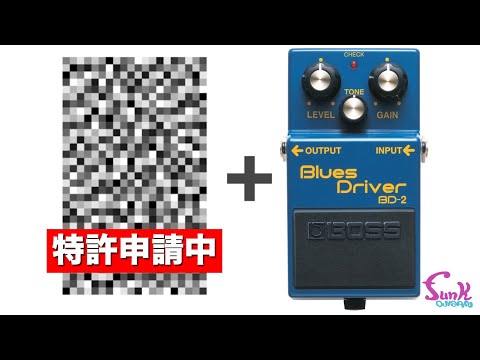BOSS BD-2] If you love the Blues Driver so much, I'll make it even