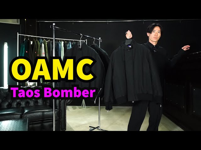 OAMC】ライダースみたいなボンバージャケットを紹介します。 - YouTube