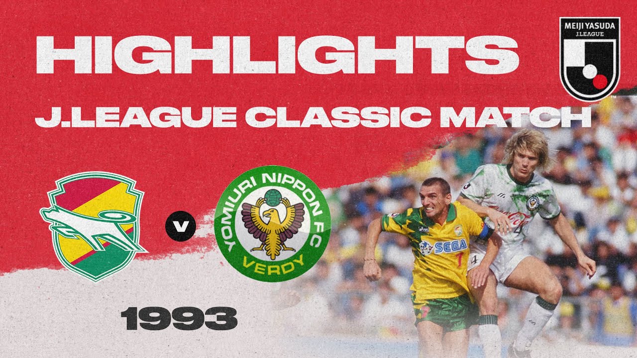 JEF United Ichihara vs. Verdy Kawasaki | HIGHLIGHTS CLASSIC MATCH