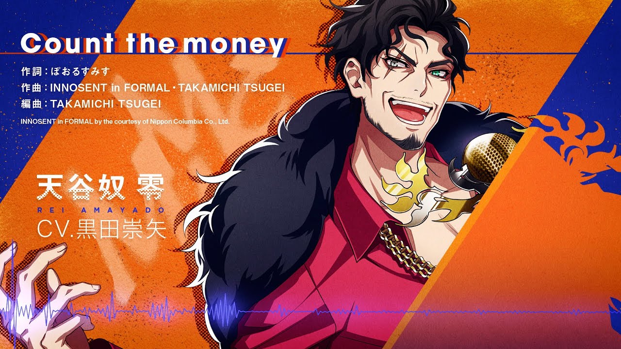 天谷奴零「Count the money」 Trailer - YouTube
