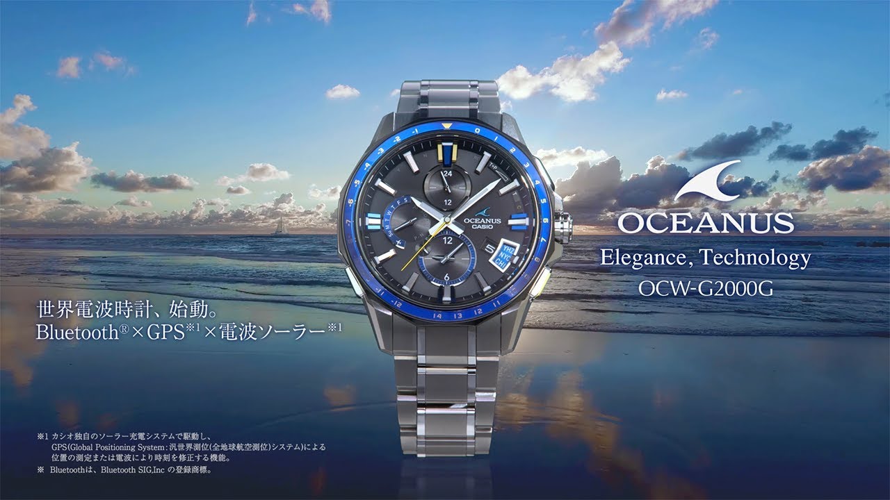 CASIO OCEANUS OCW-G2000G Product Video - YouTube
