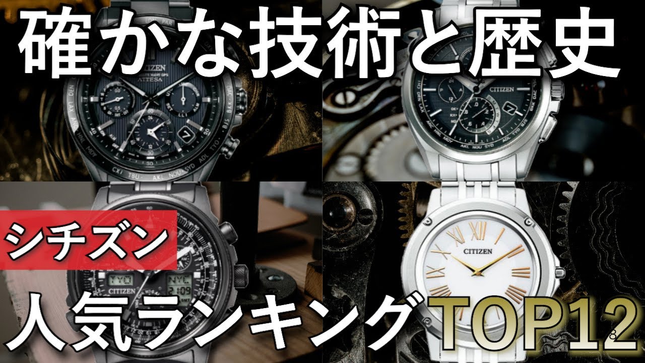 メンズ腕時計セット11点 seiko citizen rado technos メンズ腕時計