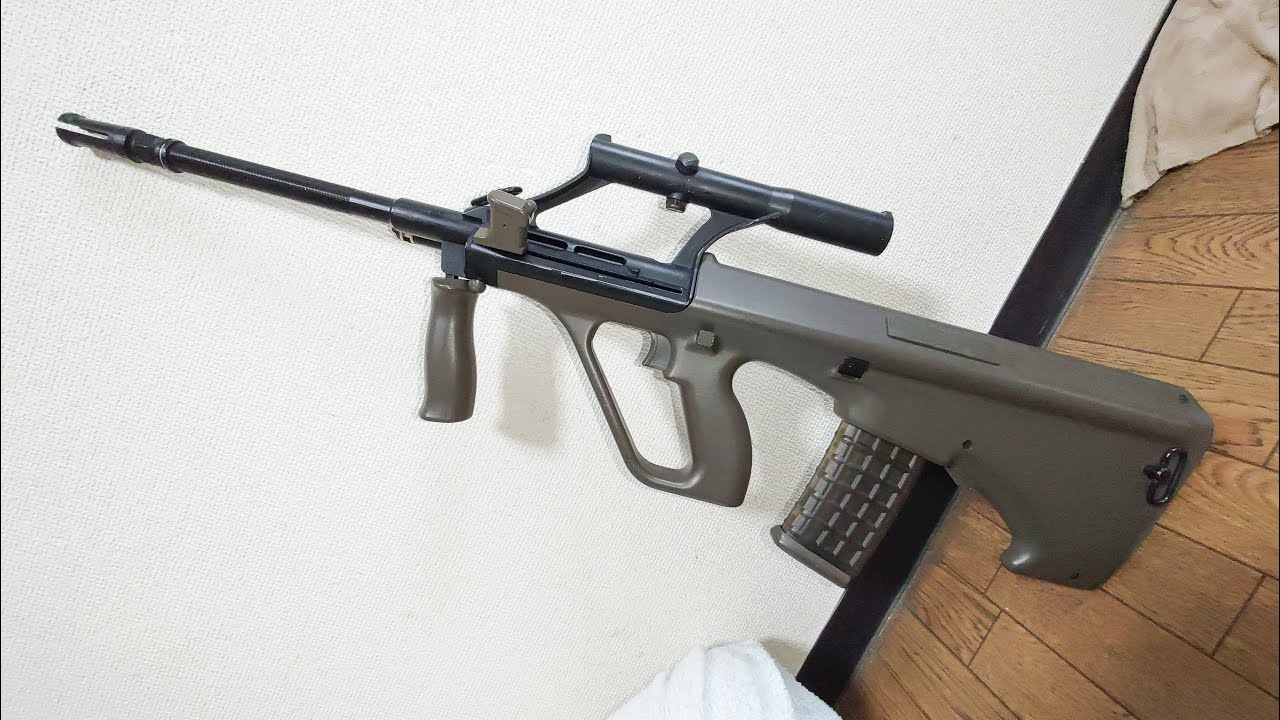 ステアーAUGミリタリー【東京マルイ】 - YouTube