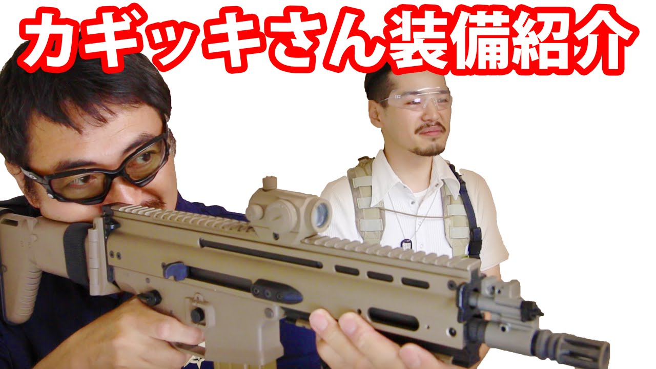 WE-TECH SCAR-L-CQC Gas Blowback Mini Review - Kagikki's Airsoft