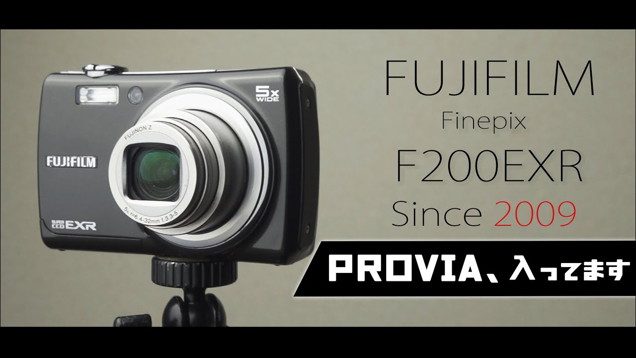 とことん描写を追求した！？FUJIFILM F200EXRレビュー！！ - YouTube