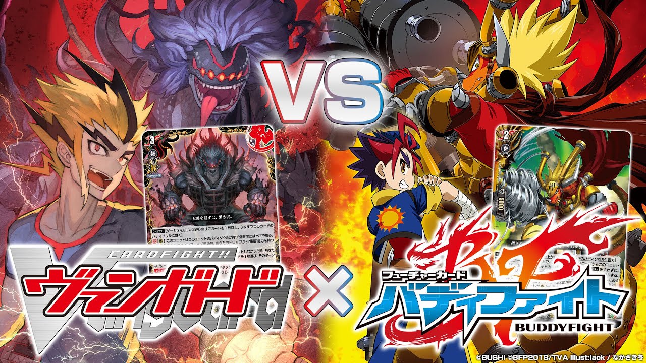 未門牙王 ｜ 「カードファイト!! ヴァンガード」 TCG公式サイト