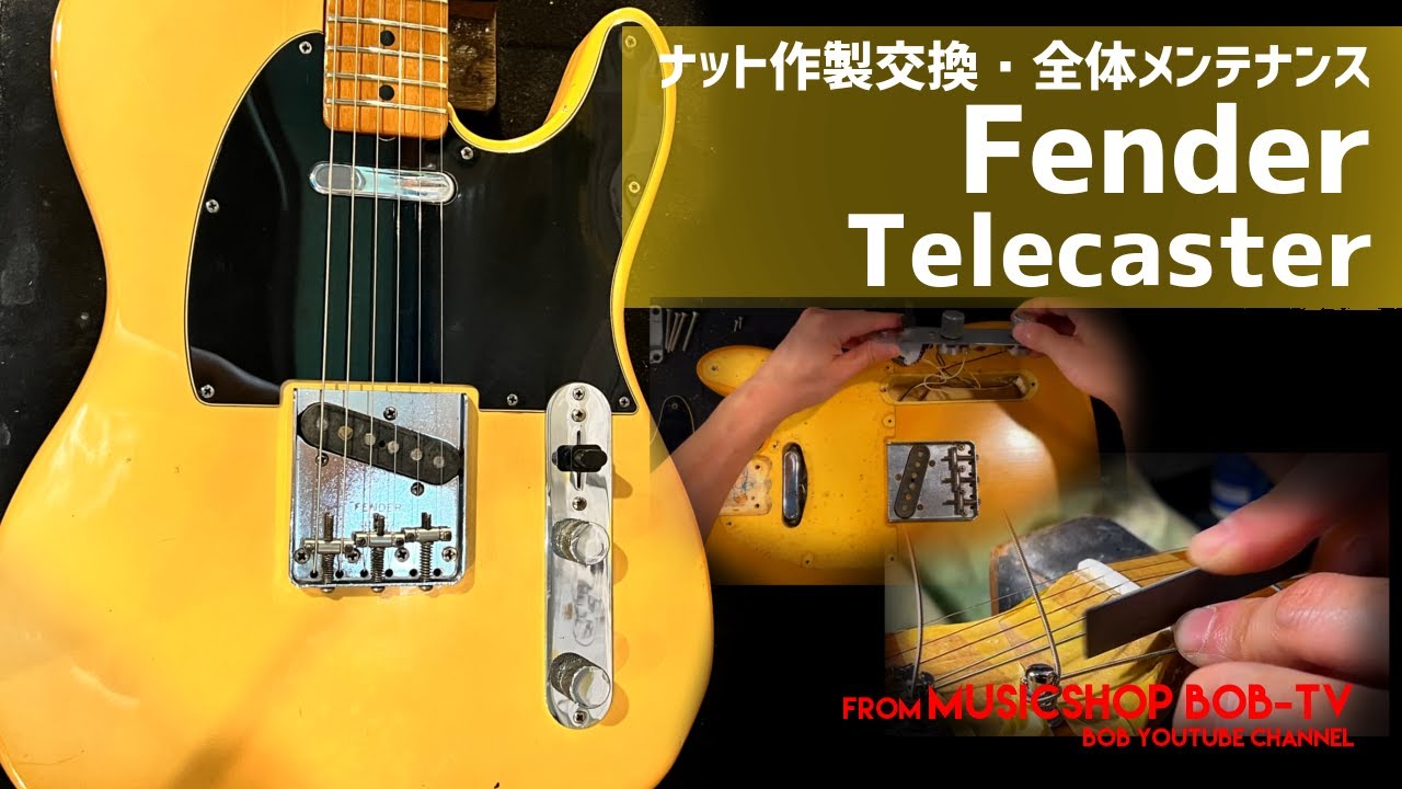 Fender Telecaster 1978 S/N S831826【メンテナンス記録】ナット作製