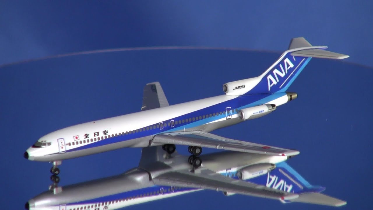 全日空商事 完成品 1/500 ANA BOEING 727-200 - YouTube