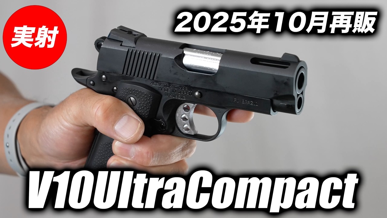 Fired Up] Is the V10 Ultra Compact Worth It? A Thorough Review of