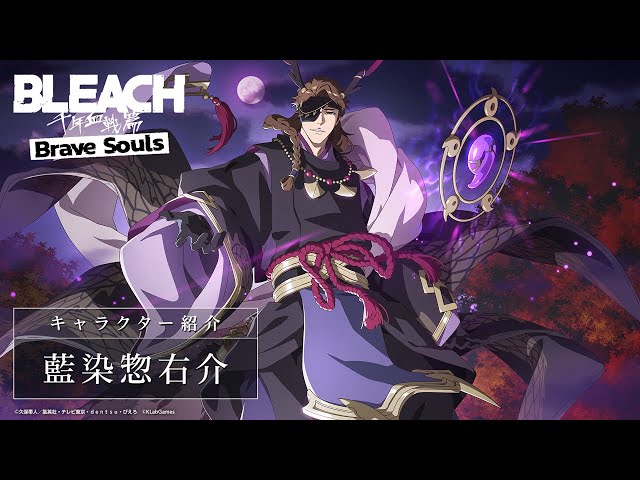 藍染惣右介 市丸ギン BLEACH ブレソル Brave Souls 下敷き sddefault.jpg