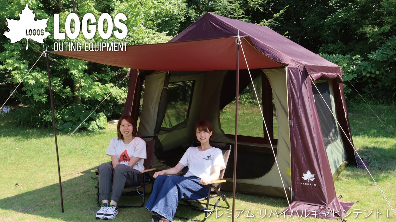 超短動画】プレミアム リバイバルキャビンテント L BB - YouTube