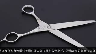 天洋 S-6 S-7 天洋 GSHS (TENYO 大理) ハサミ屋はやし