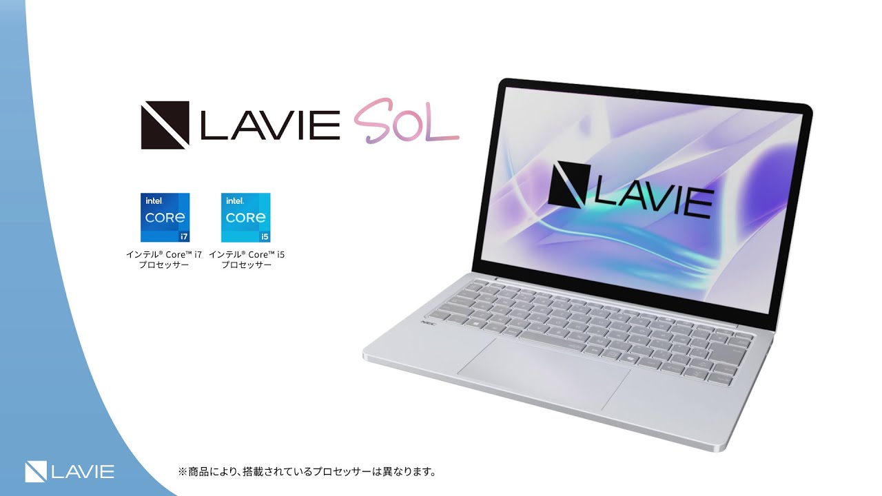 NEC 13.3型モバイルパソコン LAVIE SOL S1355/JAシリーズ｜PC-S1355JAS
