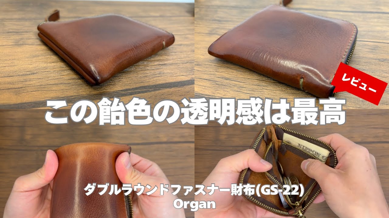 ホーウィンスタンプの魅力！】LAST CROPS（ラストクロップス）の