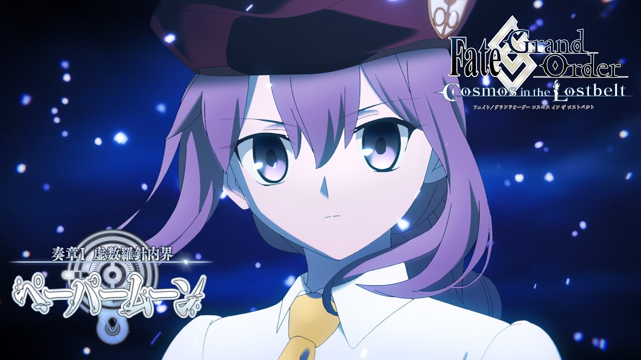 奏章Ⅰ 虚数羅針内界 ペーパームーン」 告知TVCM フル30秒ver. - YouTube