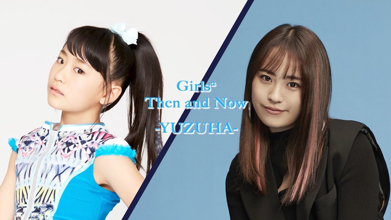 Girls² Then and Now -YUZUHA- - YouTube