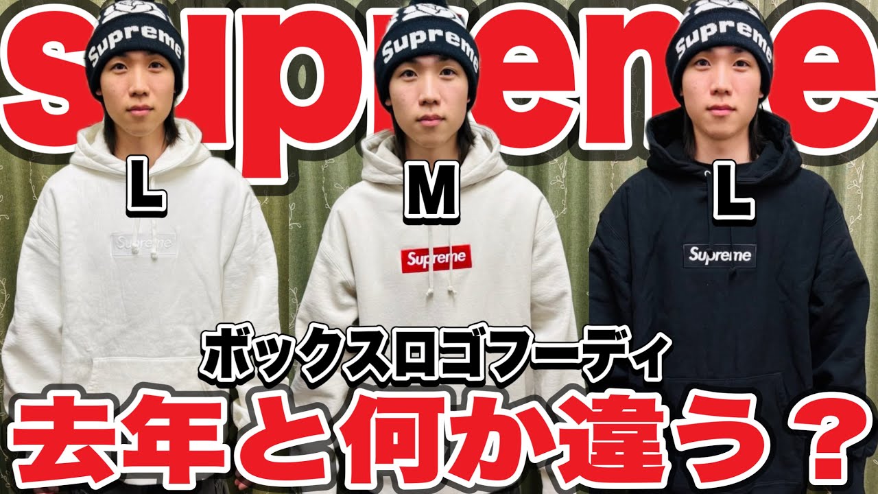 Seriously?!] I bought the box logo Supreme at week 17, but is it