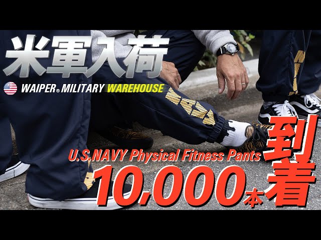 Astonishing arrival of 10,000 units] The latest release from the