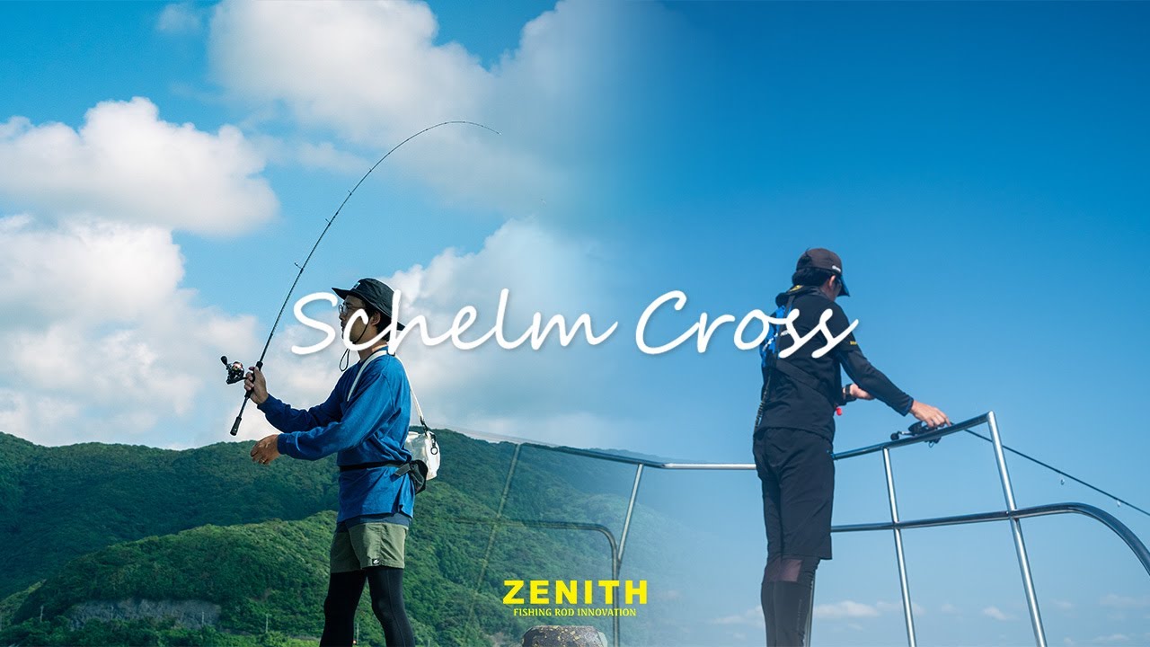 Schelm Cross（シュレム クロス） - ZENITH（ゼニス）：ロッド