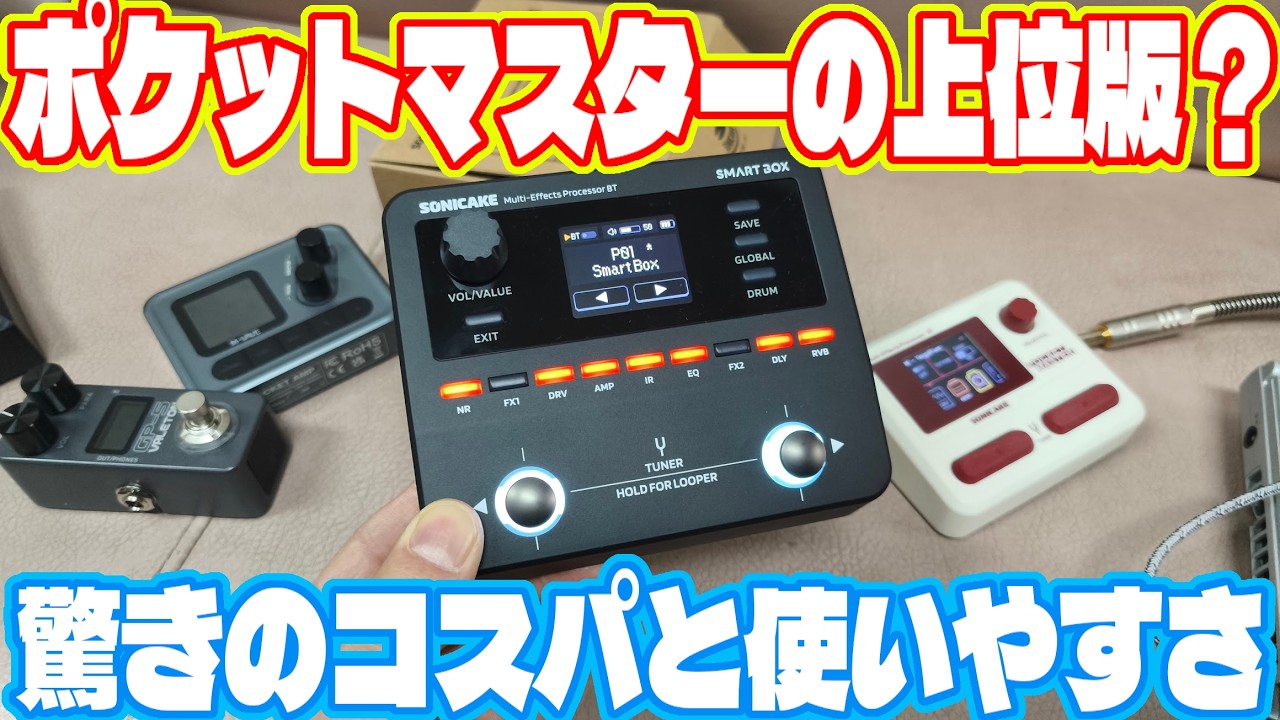 Fanmuzk Lady Rowland Unboxing Review: Darkglass B3K Clone - YouTube