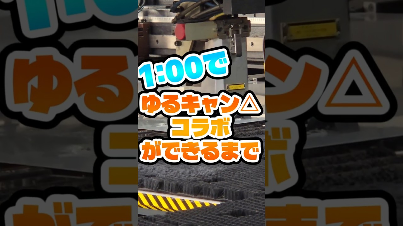 メタル賽銭箱 | 夜景交換ver - 工場直売のアウトドア用品 笑's-sho's