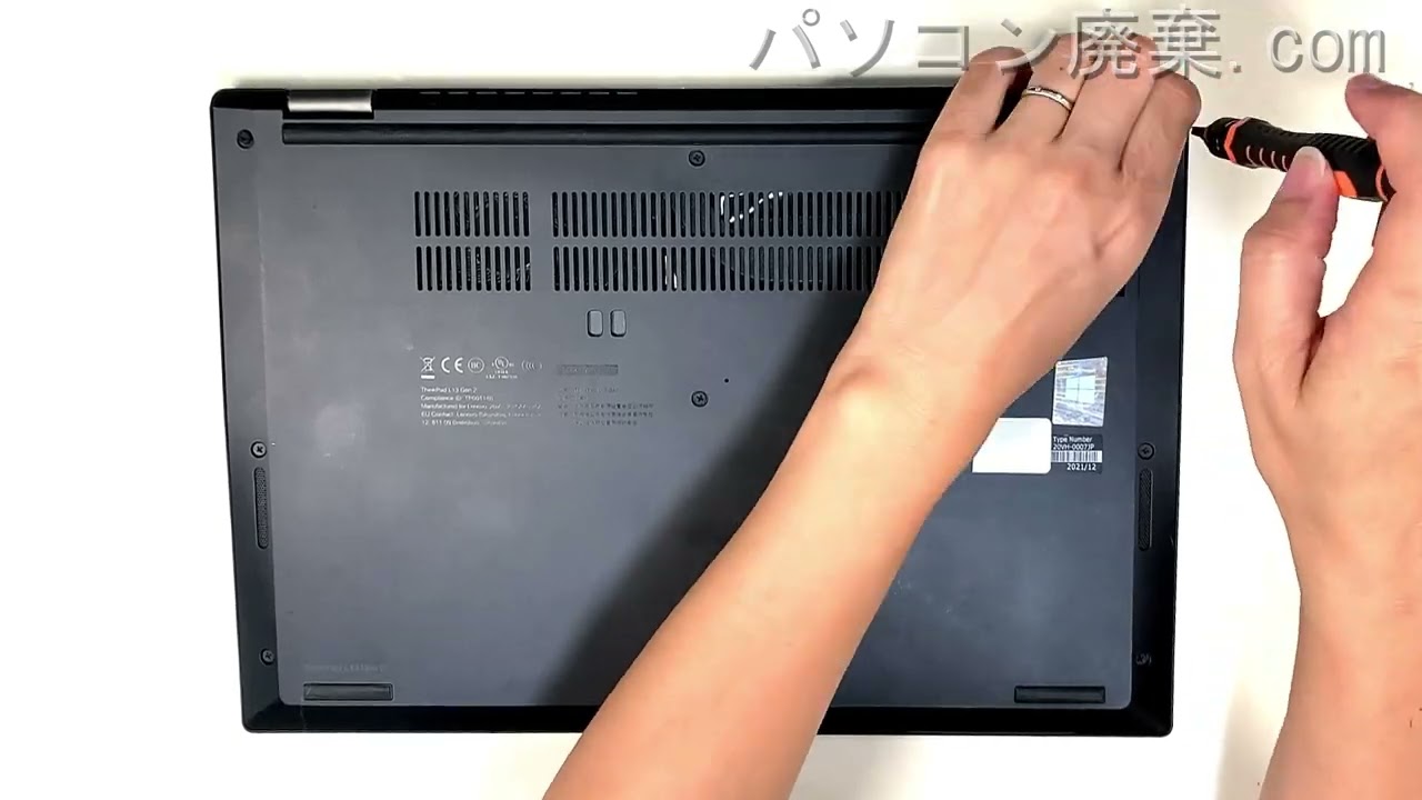 ThinkPad L13 Gen3 ジャンク（通電不可・起動不可）部品取り ThinkPad