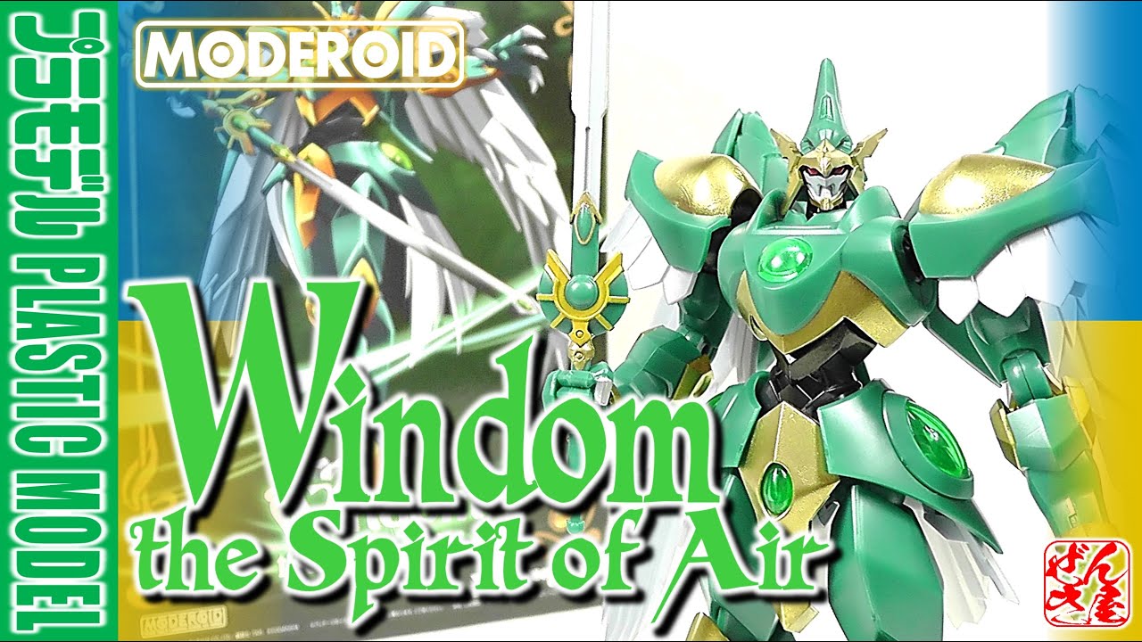 プラモ》空神ウィンダム 魔法騎士レイアース モデロイド《Plastic