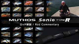 ミュートス ソニオ タイプ R - ZENAQ(ゼナック) | オフィシャルサイト