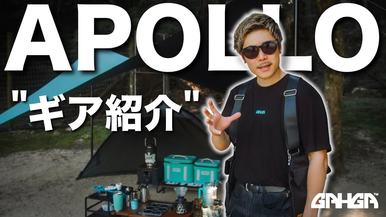 Camping gear that will make you want it the moment you get it