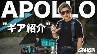 Camping gear that will make you want it the moment you get it