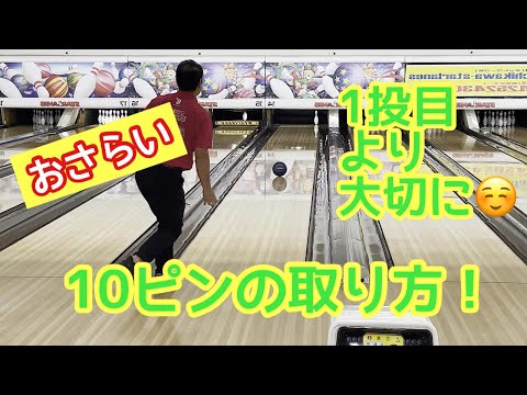 ラディカル「パワーヒッター」を投げてみました！【#232】 - YouTube