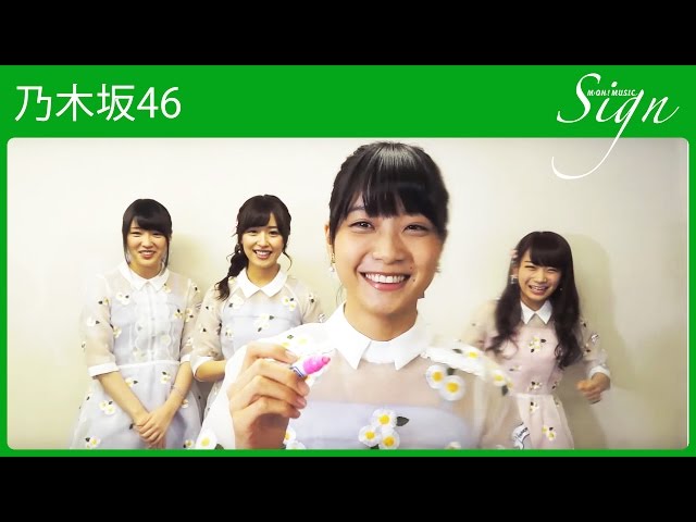 乃木坂46 BLT 生写真 2015 10 深川麻衣 秋元真夏 乃木坂46 BLT 生写真