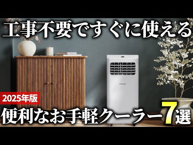 2025 Edition] No construction required, ready to use! 7